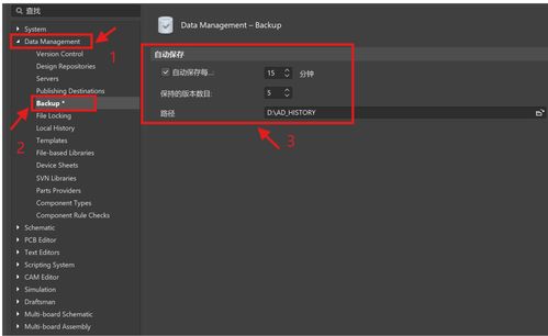 軟件的基本設(shè)置