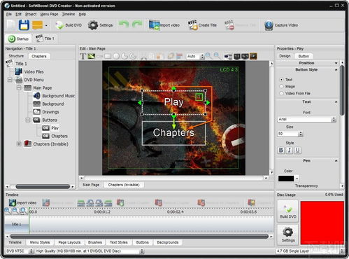 Soft4Boost DVD Creator 光盤刻錄軟件 功能全面、操作簡便的刻錄解決方案